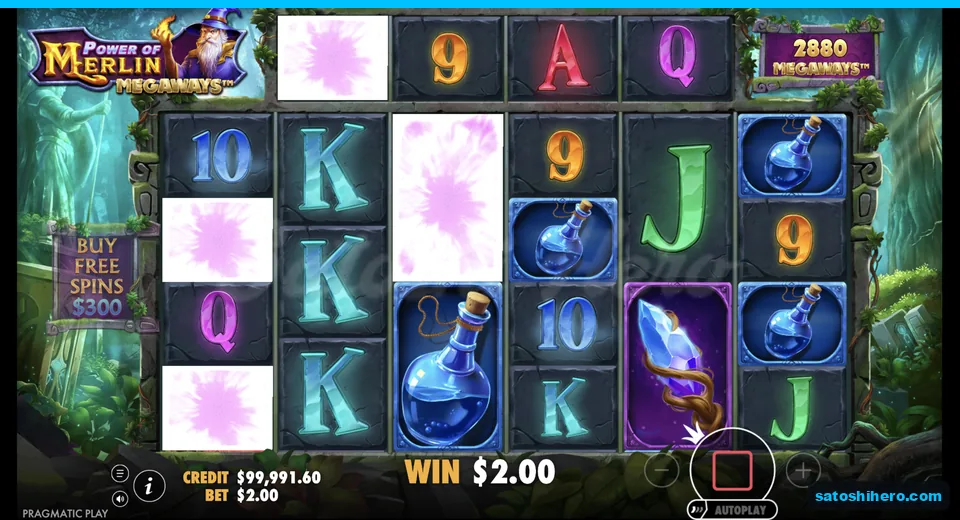 Premium wizard, potion and staff symbols connect