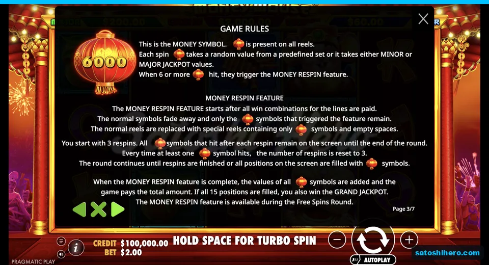 Rules panel explains red lantern respins