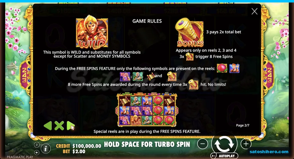 Wild rule and staff trigger appear on rules page
