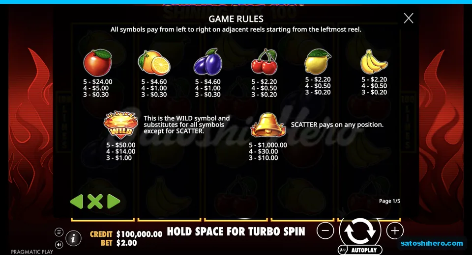 Paytable lists fruit wild and bell values