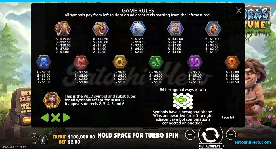 Paytable lists animal and frozen royal values