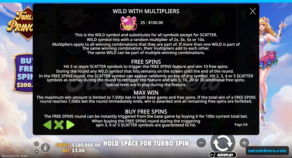 Wild rules show multiplier values and substitutes