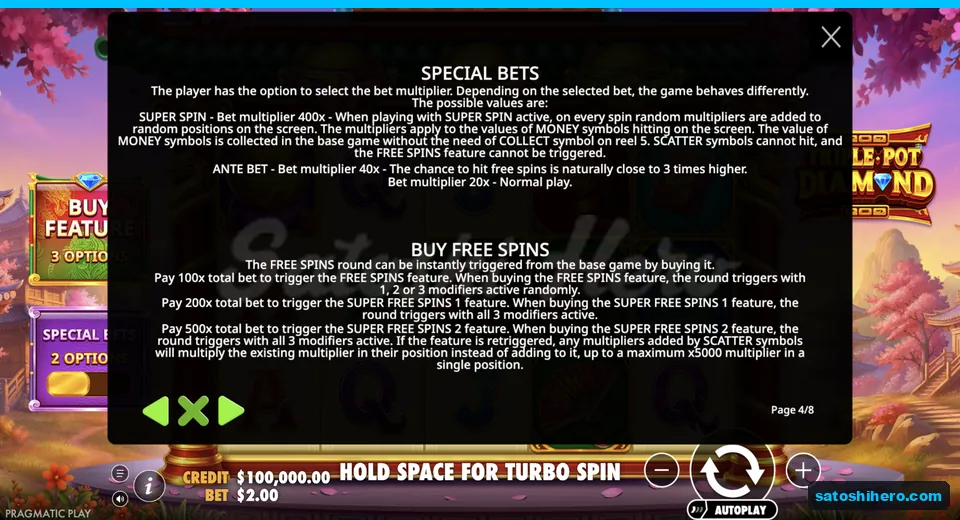 Rules page lists special bets and buys