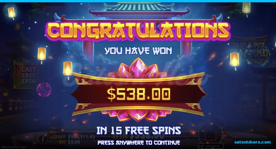 Collect screen shows $538.00 won