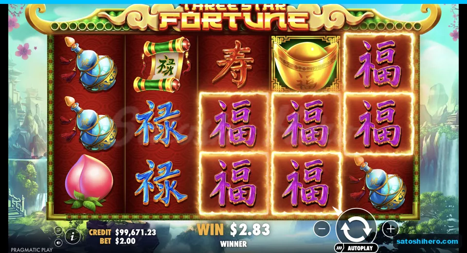 Line win lights three pink Fu symbols