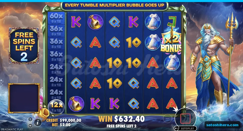 Super round shows $632 total and 60x reel value
