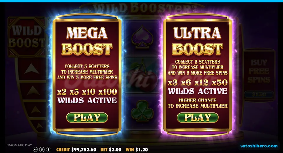 Choice screen shows Mega and Ultra cards