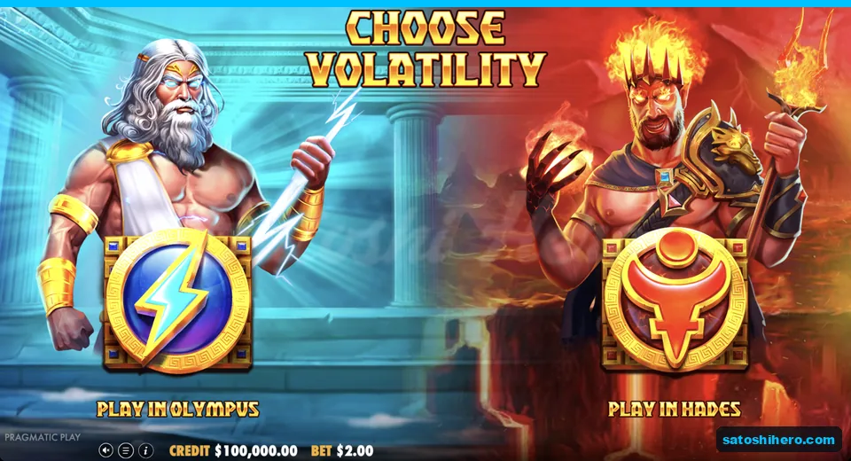 Choose Volatility screen offers two realm buttons