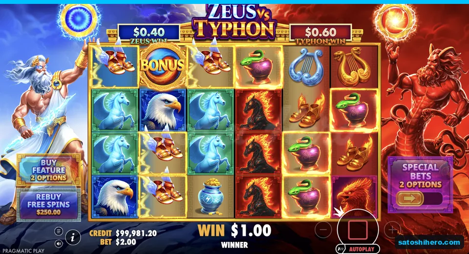 Line win resolves across highlighted sandals and pots