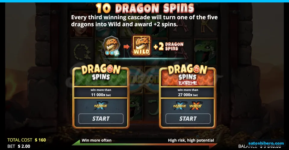Two mode cards show standard and Extreme