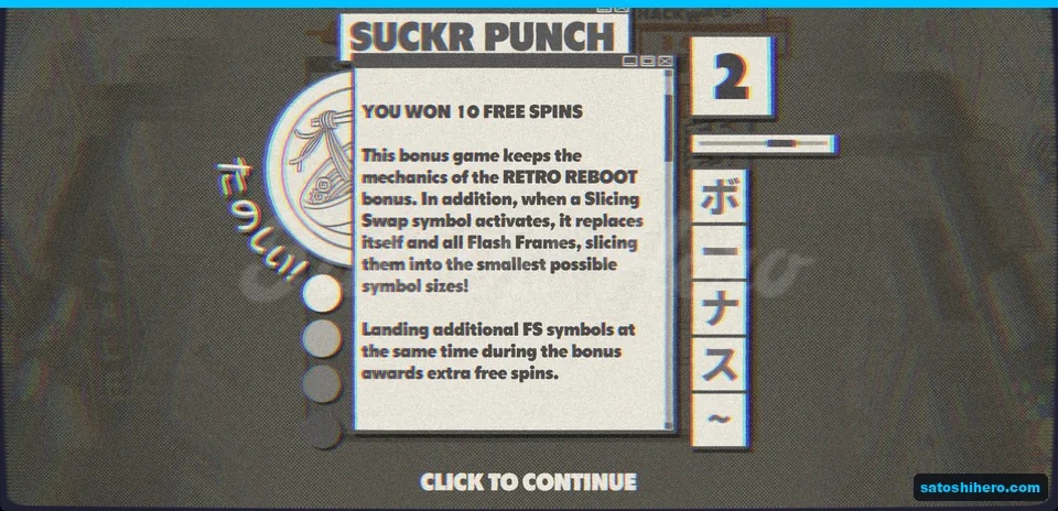SUCKR Punch card above continue prompt