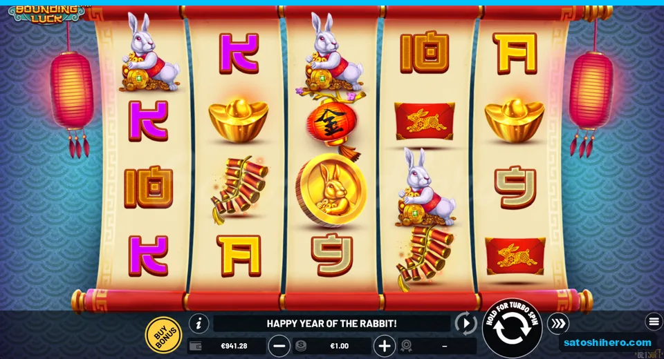 $941.28 balance beside settled rabbit and lantern symbols