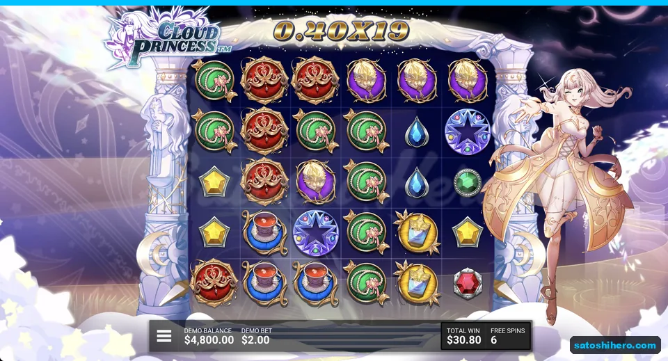Normal Multiplier applies 19x to a small win