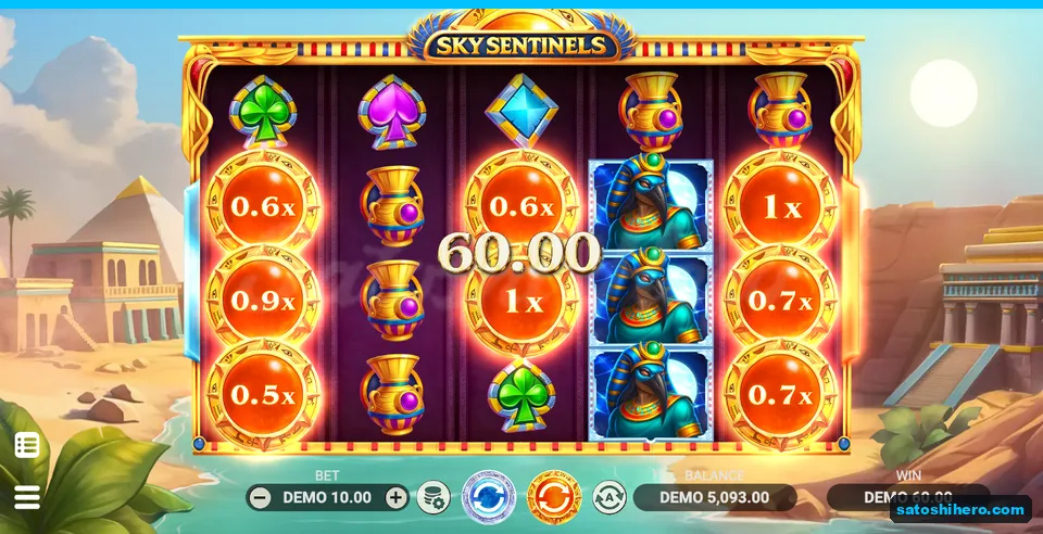 Eight Sun coins totaling 6x and 60.00 DEMO