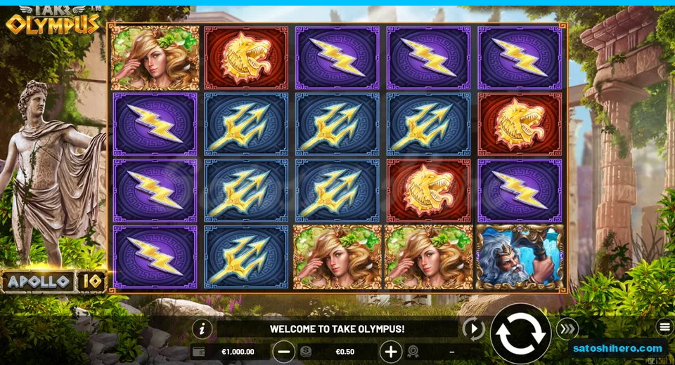 5x4 board settled beside Apollo statue